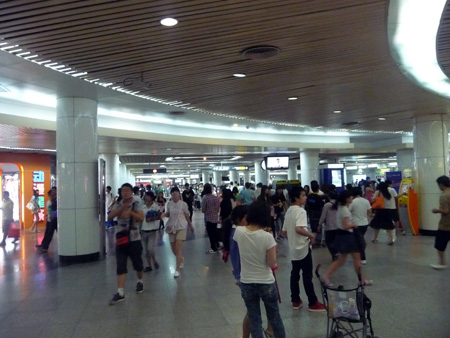 Station de Métro Gongyuanqian