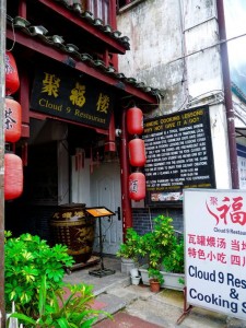 Cloud 9 Restaurant
