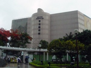 Hong Kong Museum
