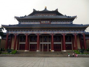 Sun Yat Sen Memorial
