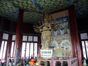 Bouddha Guanyin