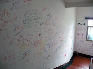 Couloir Zhongtian International Youth Hostel