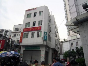 Salon Massage Chinois